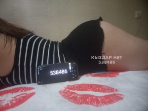 Проститутка Алматы Анкета №538486 Фотография №4036784