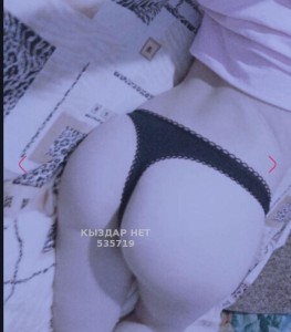Проститутка Туркестана Анкета №535719 Фотография №4222604
