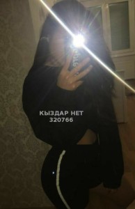 Проститутка Степногорска Девушка№320766 Только Whats app Фотография №4242854